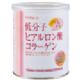 2罐装！日本直送低分子透明质酸骨胶原乳精（2个月用量）[低分子ヒアルロン酸コラーゲン