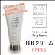 风靡日韩2国的美容圣品BB 霜！[BBクリーム]