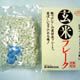 蔬菜糙米片２２０ｇ[玄米フレーク野菜入り玄米フレーク２２０ｇ]