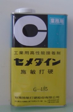施敏打硬胶水（CEMEDINE）G-485