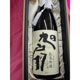 日本岩手名酒 纯米精酿 旭扇1800m[岩手の銘酒 純米吟醸 旭扇1800ｍ（きょくせん）]