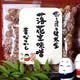 酱花生！日本健太豆系列食品（100g装）[【健太豆】味噌落花生]