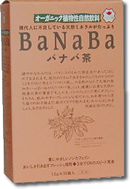 バナバ茶　コロソリン酸　サプリメント