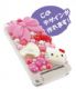 日本直送超人气手机贴钻（Hello Kitty蝴蝶结款）【送费免费】[携帯電話デコラートキッ