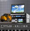 (592) 車載用7 TFT LCD TVモニター+2.5モニターDVDプレーヤー