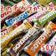 日本SOYJOY减肥饼干（12条装）[ソイジョイ12本セット]
