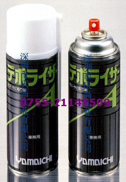 日本山一化学(YAMAICHI)金型洗净剂DEPO-RISER A 