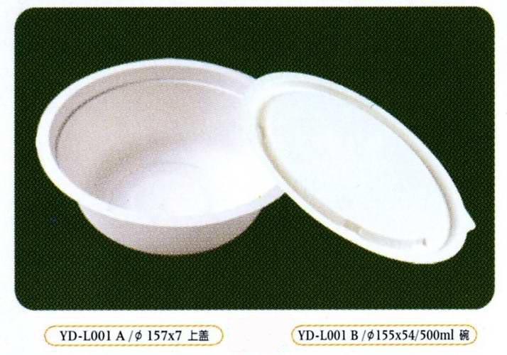 紙皿／紙食器(1) 
