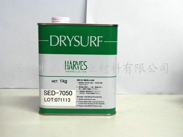harves润滑油SED-7050