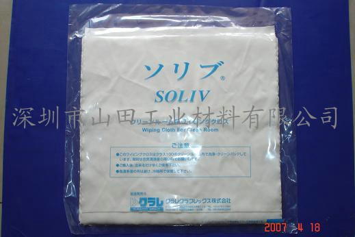 日本Kuraray Soliv 可乐丽无尘布