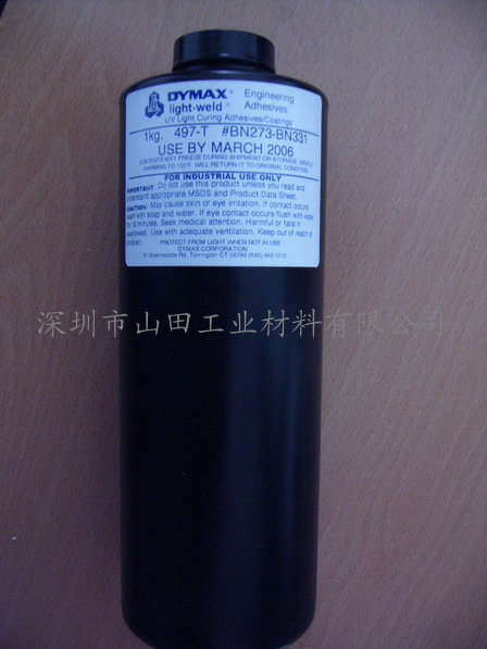 dymax(戴马士）UV胶