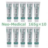 10件　韩国　新型医疗牙 165克 NEO-Medical 　银Ag[10枚　韓国　NEO-Medical 歯磨き粉　165g　大人気]