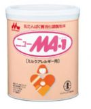 日本原装 / 森永MA-1低敏奶粉 850g 8桶(过敏体质0-36个月）[森永ニューMA-1　大缶　850g×8缶]