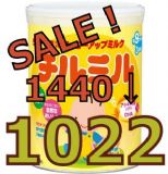 日本原装森永奶粉チルミル　850g×8罐　二段2段9个月-3岁[日本直送　森永チルミル　850g×8缶]