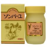 日本直送 药师堂尊马油70ml[ソンバーユ　70ml]