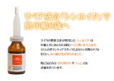 celluveau ETERNAL ESSENCE[セリューヴォ エターナルエッセンス]