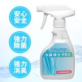 消臭博士PRO(专业灭菌除臭剂)[消臭博士PRO(業務用除菌消臭剤)]