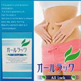 All Luck[オールラック【スーパー乳酸菌EC-12株】(最新排毒美颜减肥茶)]