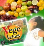Vegeterius[ベジテリアス【植物発酵エキス末含有食品】(最新排毒美颜减肥茶)]