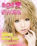 Slim Beau Tea Platina [スリムビューティー プラチナ(最新排毒美颜减肥茶)]