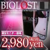 BIO LOST[バイオロスト【黒酢もろみ末含有加工食品】(最新排毒美颜减肥茶)]