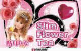 Slim Flower Tea[スリムフラワーティー【ハーブティ】(最新排毒美颜减肥茶)]