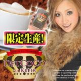 Deto CoCo Hot & Ice Premium[デトココホット＆アイスプレミアム　ケフィア 【粉末清涼飲料】(最新排毒美颜