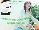 日本专利腰痛腰托【コレクト】网眼型）尺寸S/M/L/LL　　[日米特許　腰痛ベルト［コレクト］メッシュタイプ　