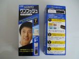 快速简易染发剂[ワンプッシュ 早染めクリーム]