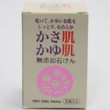 日本直送MKL 无添加保湿护肤香皂 100gx2块装～适合干燥及粉刺肌肤使用[MKL かさ肌かゆ肌せっけん 100gx2]