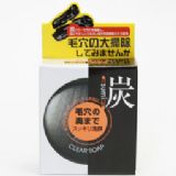 日本直送黑炭深层洁肤透明皂100g！帮助彻底清洁毛孔[ユゼ炭透明石鹸 100g]
