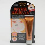 日本直送超效毛孔黑头清洁黑色啫哩 25g！清新橙香[ソフティモ 温感黒ジェル 25g]