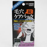 日本直送MKB黑炭毛孔清洁吸油鼻贴 10片装[MKB 毛穴ケアパック炭 10枚]