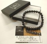 Cera Silica Bracelet手链（8mm的球）[黑硅石] [セラシリカ·ブレスレット(8mm玉）]
