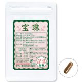 宝珠　ほうじゅ　（スッポン粒） 