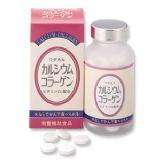 カルシウムコラーゲン　（ビタミンD3配合） 