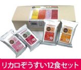 カロぞうすい12食セット（4味）