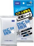 DHC品牌美肤清爽型男士洁面面纸   20片装（52mL）[DHC美肌さっぱり洗顔シート 【DHC for MEN】  20枚入（52