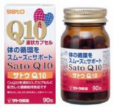 佐藤Q10【90粒】[サトウQ10　【90粒】]