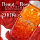 日本玫瑰精华胶囊（buty-rose200粒）