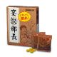 日本宴快部长护肝醒酒药(3包装)