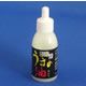 日本蜂胶马油18ml 2瓶装[うまの油（プロポリ
