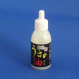 日本蜂胶马油18ml 2瓶装[うまの油（プロポリス）18ml　2個セット]