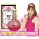 日本LOVE PHEROMONE香水 30ml(人气明星小仓
