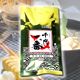 日本千代秘制调味粉（和风味）(日本电视购物