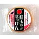 日本红玉苹果肥皂100g*(2个装) [紅玉のせっ