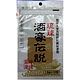 日本酒豪传说：醒酒+减肥 两用（SYUGOU）[ 