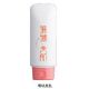 日本珊瑚美白面膜330g（水洗型）[美肌パック