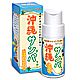 日本珊瑚钙食品[サンゴカルシウム加工食品]