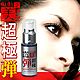 日本BB超级弹性美容液[BB　超極弾 美容液]